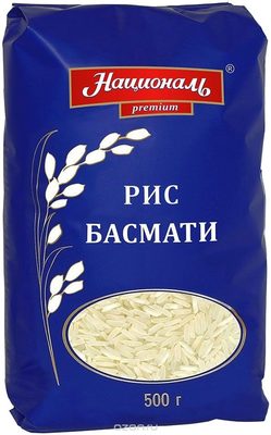 Рис Басмати, Националь