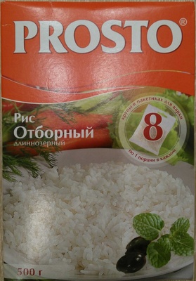 Рис Отборный длиннозерный