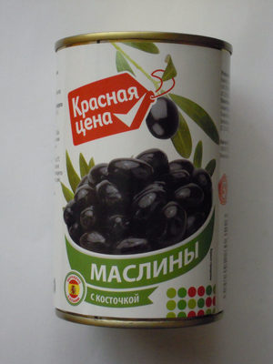 Маслины с косточкой