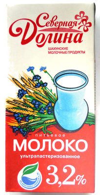 Молоко 3,2%
