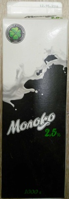 Молоко питьевое пастеризованное массовая доля жира 2,5%