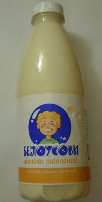 Молоко топлёное