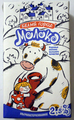 Молоко ультрапастеризованное 2,5%