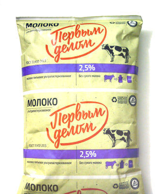 Молоко ультрапастеризованное 2,5 %
