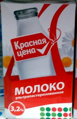 Молоко ультрапастеризованное 3,2 %