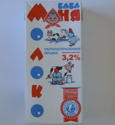Молоко ультрапастеризованное питьевое 3,2 %