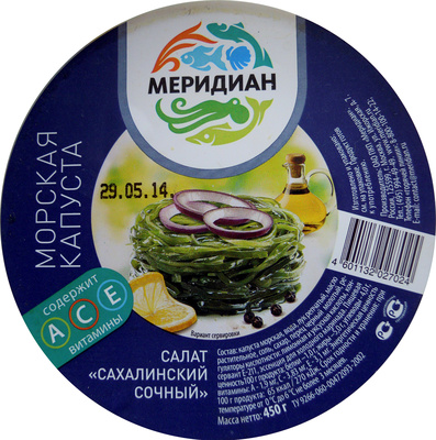 Морская капуста. Салат «Сахалинский сочный».