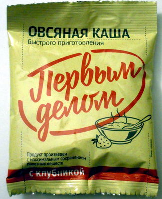 Овсяная каша быстрого приготовления с клубникой